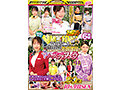 街中ゲリラナンパMM便15周年!顔出し解禁!一流百貨店に勤務する清楚で品格漂う美容部員さん 初めてのじゅぼじゅぼバキュームノーハンドフェラ編 vol.04 総発射20発!10人全員SEXスペシャル!マジックミラー便 上品なお姉さんが心を込めてチ○ポをしゃぶり尽くす神フェラ…