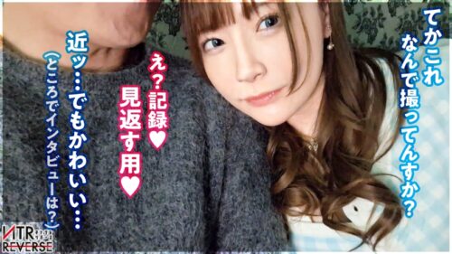 「【この可愛さでデカチン「丸呑み」します。】ち●ぽも心も翻弄し丸呑みしてしまう蜜蛇-ミツジャ-降臨。禁断の寝取りドキュメント！！超メロくて可愛いからと言って一瞬でも隙を見せれば飛んでくるキス、そして舌技。喉奥まで咥え込むエロすぎるセルフイラマ。その顔の小ささで？顎外してます？(笑)あまりに甘すぎる誘惑に大切な彼女より優先してしまう…背徳の蜜に呑まれていく…【NTRリバース】」