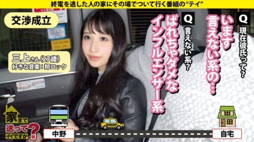 「【Gカップインフルエンサーがイキまくる！】 深夜のマンションでこんなに喘いでたらマジでヤバい！ 玄関に聴衆集まるぐらいの爆音喘ぎ声！ リアルカップル超えの汗だく本気セックスでオナニーが止まらない！ ⇒170万のバーキン！その横で「吸うヤツ」充電 ⇒圧倒的ボディを堪能！なんと3回も着替えてもらう！ ⇒愛撫からの激ピス！内臓ズレそうなデカチンで奥突かれてブッ飛ぶ！ ⇒涙と笑顔入り混じる…27歳、恋のリアル 家まで送ってイイですか？case.278」