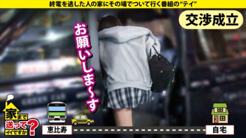 「22世紀のアダルト道具にマ●コ オン ファイヤー！なにわの放浪マ●コぶっ飛び！【黒の衝撃！強化チ●コ連続イキアクメマ●コSP】⇒膣キュン！チルい感じにオマ●コする！今流行りのギャルセックス⇒マゾ本能を引き出す開発！口マ●コにイラマチオ！素っ気ないギャルがドMだった奇跡！⇒母との確執…その日暮らし…私にはオマ●コしかない… 家まで送ってイイですか？case.279」