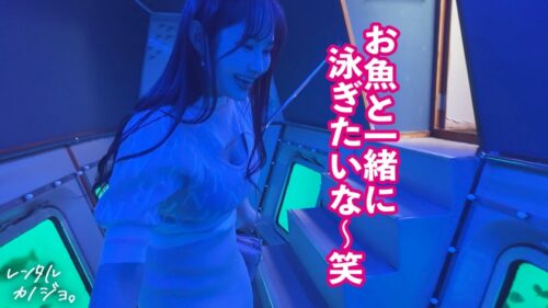 「【メガ乳Jカップ】爆乳歯科助手さらちゃんと大人の弾丸熱海デート！口説き落として本来禁止のエロ行為までヤリまくった一部始終を完全REC！何をしてもぷるぷる揺れる規格外の爆乳を独占！乳圧MAX！チ●ポ丸呑み激シコパイズリ！限界まで貪り合いマ●コぐっちょぐちょのまま中出し絶頂！！【レンタルカノジョ】」