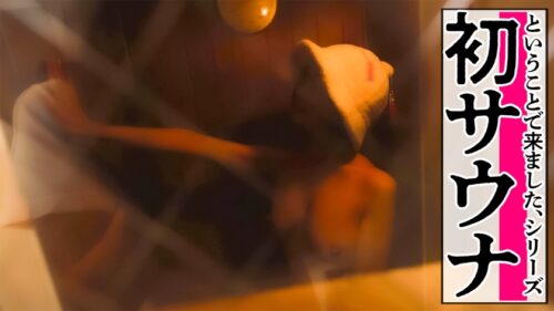 「【95℃発蒸不倫】【逆年齢サギ】40歳でこの美貌！？プルプルFカップにで～っかい桃尻！サウナ好きの人妻さんと真昼間から汗だく濃厚SEX サウナ2セット、ハメ2セット合計「4ととのい」で、しるだくFカップが揺れる――― 神奈川県大和市、つきみ野駅前」