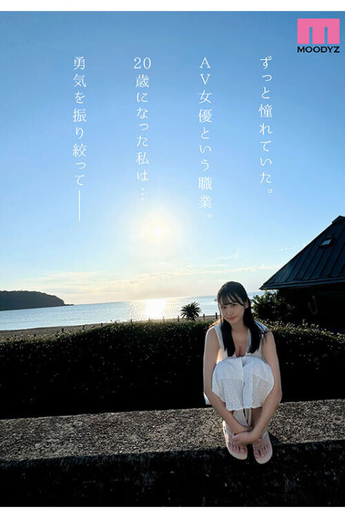 FRUITS J 新人 現役女子大生 専属 三木環奈 AV Debut!