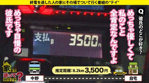 「【Gカップインフルエンサーがイキまくる！】 深夜のマンションでこんなに喘いでたらマジでヤバい！ 玄関に聴衆集まるぐらいの爆音喘ぎ声！ リアルカップル超えの汗だく本気セックスでオナニーが止まらない！ ⇒170万のバーキン！その横で「吸うヤツ」充電 ⇒圧倒的ボディを堪能！なんと3回も着替えてもらう！ ⇒愛撫からの激ピス！内臓ズレそうなデカチンで奥突かれてブッ飛ぶ！ ⇒涙と笑顔入り混じる…27歳、恋のリアル 家まで送ってイイですか？case.278」