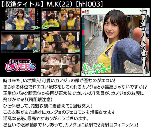 ホイホイロード6 ~素人ホイホイ(Z、SH、Friends、LOVER)の軌跡~全員美少女!全員スケベ!熱盛ベスツ!11時間16人 素人・ハメ撮り・個撮・ワンナイト・カップル・セフレ・自宅・マッチングアプリ・福袋・ドキュメンタリー・巨乳・愛人・巨乳・巨尻・淫語・顔射・潮吹き