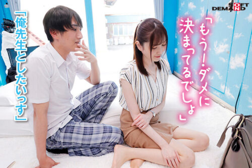 マジックミラー号からの脱出! 制限時間100分でSEXしないと脱出できないマジックミラー号に、絶対にヤってはいけない関係の2人を閉じ込めたら…禁断のSEXしてしまうのか!?【担任の女教師編】