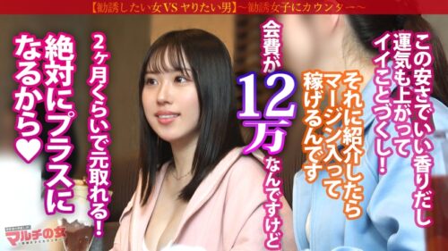 「爽やか美巨乳【潮まみれ】【たわわ乳爆揺れ】【まんまる美豊尻】乳丸出しで話しかけてきたヒロイン系美女についてったら…「運気が上がるスプレーがあって？」胡散臭さ120%のお祓いスプレーの勧誘wwテキトーに乗っかって、陥落ホテイン。一切の手加減無しの破茶滅茶パワーピストンで早々に潮吹く始末www奥の奥まで激ピス論破。ピチピチの爽やか純白ボディを、汗と潮とでグチャグチャに果てるまでヤリ尽くすw