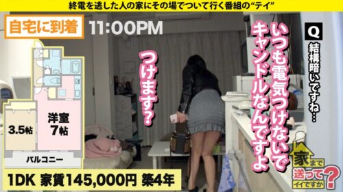 「【Gカップインフルエンサーがイキまくる！】 深夜のマンションでこんなに喘いでたらマジでヤバい！ 玄関に聴衆集まるぐらいの爆音喘ぎ声！ リアルカップル超えの汗だく本気セックスでオナニーが止まらない！ ⇒170万のバーキン！その横で「吸うヤツ」充電 ⇒圧倒的ボディを堪能！なんと3回も着替えてもらう！ ⇒愛撫からの激ピス！内臓ズレそうなデカチンで奥突かれてブッ飛ぶ！ ⇒涙と笑顔入り混じる…27歳、恋のリアル 家まで送ってイイですか？case.278」