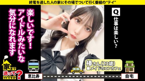 「22世紀のアダルト道具にマ●コ オン ファイヤー！なにわの放浪マ●コぶっ飛び！【黒の衝撃！強化チ●コ連続イキアクメマ●コSP】⇒膣キュン！チルい感じにオマ●コする！今流行りのギャルセックス⇒マゾ本能を引き出す開発！口マ●コにイラマチオ！素っ気ないギャルがドMだった奇跡！⇒母との確執…その日暮らし…私にはオマ●コしかない… 家まで送ってイイですか？case.279」