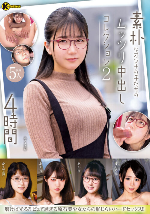 息子の嫁背徳の肉体関係10