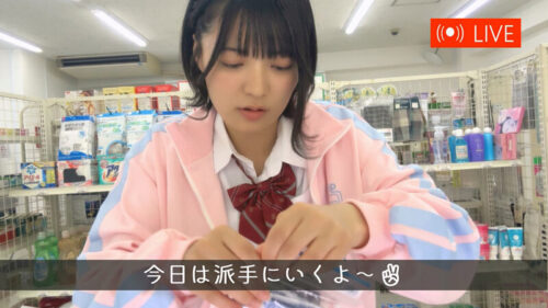 バズりたくて迷惑行為ばかりの制服TikT〇ker女子校生を店内に監禁!店員みんなに汚され全身白濁にしちゃうお仕置き更生レ●プ 虹村ゆみ