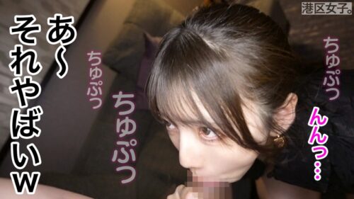 「【偏愛対象】類い稀なエロい尻の膨らみ。夜に染まりきってない。過剰に媚びない。掘り出し物美女を朝まで使い放題。」