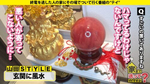 「【こんな美女のオッパイにいつまでも顔をうずめたいSP】 こんな爆乳は確信的！？リアルハ○コック爆乳Hカップ！ ⇒ラッパーの彼女！悪そうなヤツは大体友達 ⇒服の上からでも爆乳…一枚めくったら大爆乳 ⇒男の願望叶えまくる！アナル舐めさせ放題！感情入って深イキ！ ⇒フェンス越しの入学式…子供と離れる事を選んだ母の愛 家まで送ってイイですか？case.280」