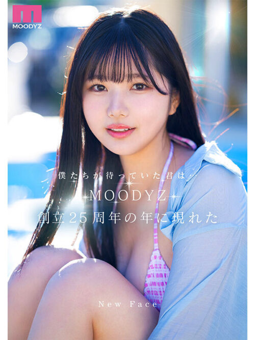 新人 現役女子大生 専属 億超えルーキーHカップ 純白彩永 AV Debut!