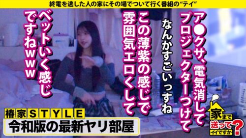 「22世紀のアダルト道具にマ●コ オン ファイヤー！なにわの放浪マ●コぶっ飛び！【黒の衝撃！強化チ●コ連続イキアクメマ●コSP】⇒膣キュン！チルい感じにオマ●コする！今流行りのギャルセックス⇒マゾ本能を引き出す開発！口マ●コにイラマチオ！素っ気ないギャルがドMだった奇跡！⇒母との確執…その日暮らし…私にはオマ●コしかない… 家まで送ってイイですか？case.279」