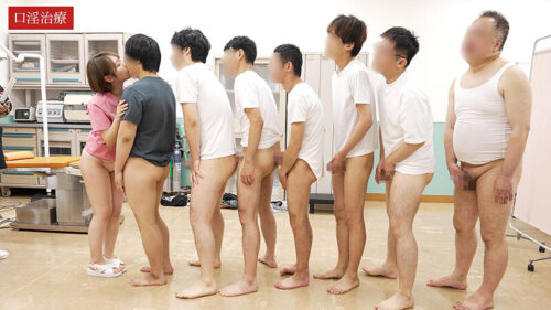 射精中毒再生治療院 あすなろ更生会 医療従事者・Sさん(既婚)が献身的に社会復帰させます