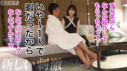 「【あと1回が欲しくなる。】結婚するんだからもうこんなことやめればいいのにね。こっちはただただ美味しいから良いけど。」