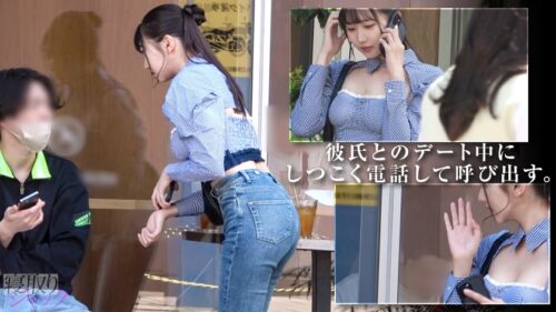 「【NTR】人のことクズ扱いしてるけど自分も大概でしょw 彼氏放置してデカチンのとこ駆けつけて、イキまくりで中出し痙攣してんだからwww」