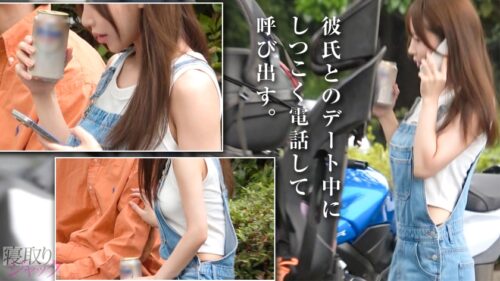 「【NTR】いくら彼氏のこと想ってる感出しても、こんだけイキまくってたら台無しwww ゴム無しピストンされながら完全に目がハートになってるからwww」