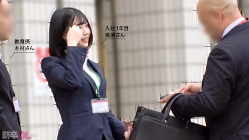 「【新人】男好みの体過ぎる新卒ちゃんw 彼氏いるくせにソッコーで発情してんじゃねえよwww」