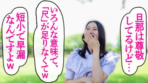 「【つきみ野 オホ声ダイヤモンド】【イラマえずき汁】30代を迎えて尚、嗅いで舐め回したくなる無加工陶器肌の美人妻と不倫SEX。極ぬるフェラ&喉奥イラマからのアナルも舐めてくれるド変態エロ妻さん♪痙攣えび反りで見せた本当に感じているメスの顔は一見の価値ありです。――― 神奈川県大和市、つきみ野駅前」