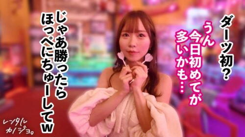 「【あまあまボイスで密着ラブえっち】あざと可愛いインフルエンサーりりかちゃん(20)を彼女としてレンタル！口説き落として、本来禁止のエロ行為までヤリまくり！一部始終を完全REC！！ 距離感バグなりりかちゃんといちゃラブデートを満喫後、極秘でホテルに連れ込み、秘密の恋人セックス！小柄スレンダーなのに想像超えのふんわり美巨乳！耳攻めだけで即イキしちゃう敏感体質&チ●ポ直撃の激あま喘ぎ声がシコすぎる！ ナマでぎゅっと密着、キスをせがみながら何度も絶頂する姿がエロかわすぎて沼りそうw【レンタルカノジョ】」