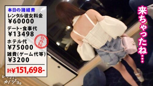 「【あまあまボイスで密着ラブえっち】あざと可愛いインフルエンサーりりかちゃん(20)を彼女としてレンタル！口説き落として、本来禁止のエロ行為までヤリまくり！一部始終を完全REC！！ 距離感バグなりりかちゃんといちゃラブデートを満喫後、極秘でホテルに連れ込み、秘密の恋人セックス！小柄スレンダーなのに想像超えのふんわり美巨乳！耳攻めだけで即イキしちゃう敏感体質&チ●ポ直撃の激あま喘ぎ声がシコすぎる！ ナマでぎゅっと密着、キスをせがみながら何度も絶頂する姿がエロかわすぎて沼りそうw【レンタルカノジョ】」