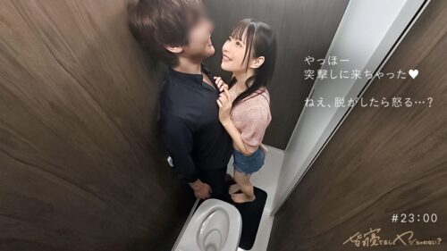 「【新シリーズ】バレたらアウトの密室えっち！「しーっ♪こういうのドキドキするよね///」「皆寝てるしヤッちゃわない？」バ先のマドンナが寝てるバイト仲間を起こしてベロキス誘惑…！！ちょっとだけのつもりが感度が良すぎるせいで手マンでもピストンでも爆潮で部屋が潮びたしwwムラムラしすぎて､ずずジュポフェラでヤリバレ寸前wwwザー●ンの匂いでバレちゃうからって中出しOKってマジ？wエロがりすぎだろ！！顔可愛いのにド変態じゃんwww」