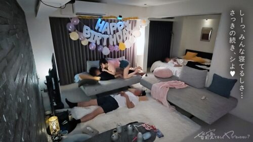 「【新シリーズ】バレたらアウトの密室えっち！「しーっ♪こういうのドキドキするよね///」「皆寝てるしヤッちゃわない？」バ先のマドンナが寝てるバイト仲間を起こしてベロキス誘惑…！！ちょっとだけのつもりが感度が良すぎるせいで手マンでもピストンでも爆潮で部屋が潮びたしwwムラムラしすぎて､ずずジュポフェラでヤリバレ寸前wwwザー●ンの匂いでバレちゃうからって中出しOKってマジ？wエロがりすぎだろ！！顔可愛いのにド変態じゃんwww」