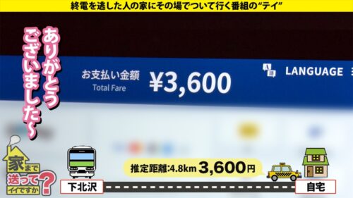 「【キッチンの上に極太の大ディルド】 学生時代から喉奥マニア！イチャイチャだけじゃ生ぬるい！ アイドル越えのGカップが興奮止まらずワキ汗ビショビショSP ⇒エロが大好きインドア美女！PCがブッ壊れるまでエロサイト見まくった ⇒まさに偏愛…SMと縄に青春捧げた優等生 ⇒ヤラれればヤラれるほどどんどんエロい目になっていく ⇒SEXが最高！シーツの上の世界地図みたいなシミ 家まで送ってイイですか？case.282」