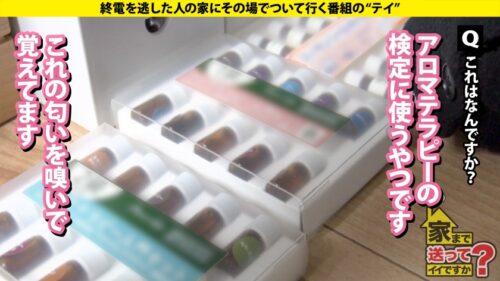 「【キッチンの上に極太の大ディルド】 学生時代から喉奥マニア！イチャイチャだけじゃ生ぬるい！ アイドル越えのGカップが興奮止まらずワキ汗ビショビショSP ⇒エロが大好きインドア美女！PCがブッ壊れるまでエロサイト見まくった ⇒まさに偏愛…SMと縄に青春捧げた優等生 ⇒ヤラれればヤラれるほどどんどんエロい目になっていく ⇒SEXが最高！シーツの上の世界地図みたいなシミ 家まで送ってイイですか？case.282」