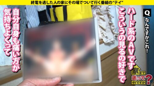 「【キッチンの上に極太の大ディルド】 学生時代から喉奥マニア！イチャイチャだけじゃ生ぬるい！ アイドル越えのGカップが興奮止まらずワキ汗ビショビショSP ⇒エロが大好きインドア美女！PCがブッ壊れるまでエロサイト見まくった ⇒まさに偏愛…SMと縄に青春捧げた優等生 ⇒ヤラれればヤラれるほどどんどんエロい目になっていく ⇒SEXが最高！シーツの上の世界地図みたいなシミ 家まで送ってイイですか？case.282」