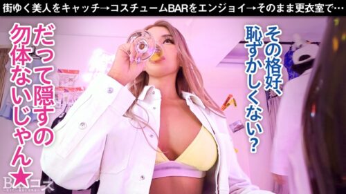 「【黒ギャル最終形態・現役看護師が降臨！】デカ乳、デカ尻、性欲強強！過激エロコスを着こなし、店内のエロ度は普段の3倍！更衣室セックスになれば意外と乙女！？でも気づけば鬼エロテクで限界まで搾られる！」