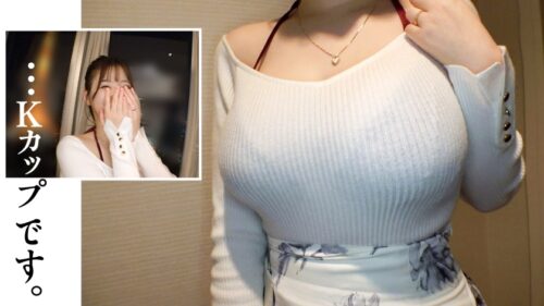 「【旦那がスタミナ足りない】【付き合うと自分のモノにしたくなる】肉食系巨乳美人妻の悩みはぜーんぶセックスで解決できました！#Kカップ#人妻#3P  東京わかづま日和 vol.020」