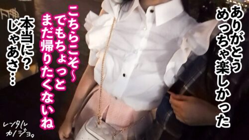 「【F乳×いちゃラブキス性交】吸い込まれるような大きな瞳が魅力の美少女るるちゃん(20)とまったり外デート！口説き落として、本来は禁止のエロ行為までヤリまくった一部始終を完全REC！真っ白ですべすべのスレンダーボディにデカ尻&超美乳！どエロい腰使いでおま●こをキュンキュン締めながら何度も大きな瞳でキスをおねだり──本気のキスハメ中出し性交！2回戦目はデカケツどすけべバニーで大絶頂♪【レンタルカノジョ】」