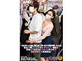 「おばさんの私に触られて勃っちゃう君が悪いんだよ」彼女が隣にいても構わずイケメン彼氏を背後からネチョいコネくり手コキで勃起誘惑する性欲熟女