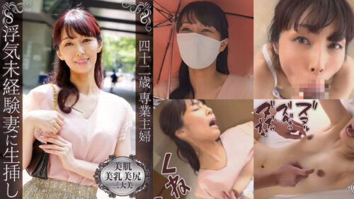 どスケベ熟女に濃厚中出し！！ 永久保存版923分12名 SUPER BEST