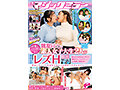 顔出しMM号 仲良し女友達限定 ザ・マジックミラー 親友同士の素人女子大生2人が初めての「レズH脱出ゲーム」に挑戦!恥じらいながらもレズキス/相互手マン/レズクンニ/レズ玩具/貝合わせ!興奮しちゃった友達同士の2人は同時イキが止まらない!