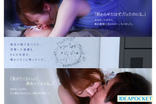 同窓会の夜、酔った勢いで懐かしの母校へ 俺のことをずっと好きだった2人の幼馴染と 一夜限りの奪い合い背徳不倫 西宮ゆめ miru