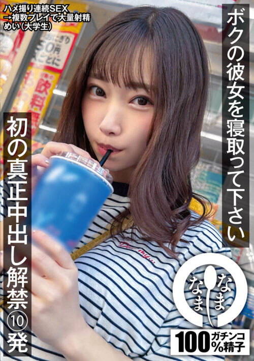 【VR】さつき芽衣 MadonnaVR初登場!! 「ごめんね、主人が帰ってくるまでいいかな?」 ゲリラ豪雨でカギを落として新卒の僕を誘う隣の奥さん 性欲過多な濡れ髪人妻の 中出しOK床ドン騎乗位誘惑 超高画質8K