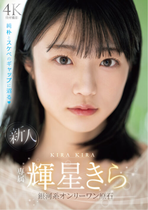 爆乳性奴●を解放したら僕が毎晩絞られました ~性技を長年仕込まれた女のご奉仕職務~ 原作:特盛飯店 5.5万部人気作 実写化!