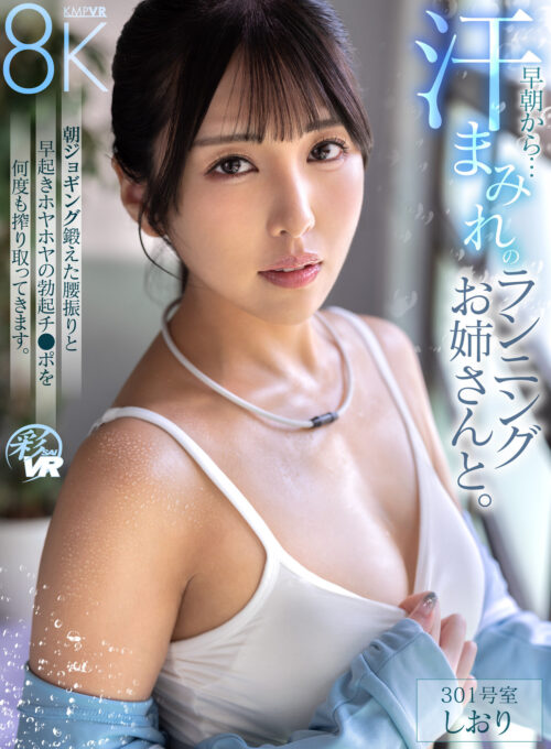 新人NO.1 STYLEこの笑顔、このあざとさで、このセックス女子アナ志望のミスキャンパス女子大生夏生なつ(22) AVデビュー