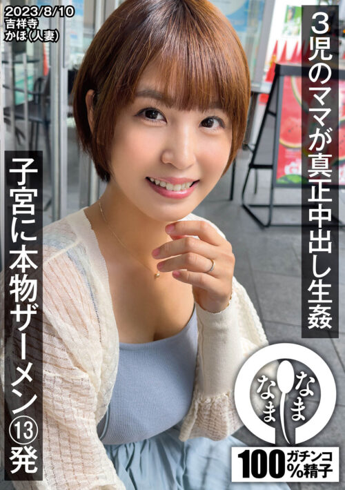 美熟女の完熟した肉体でM男を踏み潰す Wおばさんボディプレス特選