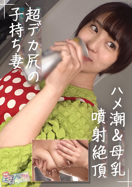 美熟女の完熟した肉体でM男を踏み潰す Wおばさんボディプレス特選