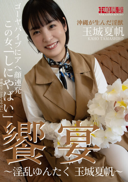 美熟女の完熟した肉体でM男を踏み潰す Wおばさんボディプレス特選