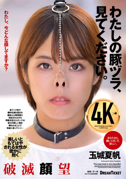 美熟女の完熟した肉体でM男を踏み潰す Wおばさんボディプレス特選