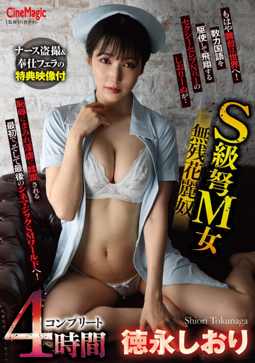 【セフレ】【美乳】【エロレイヤー】 色白モデル体型でアイドル顔のすずちゃんと生中出しSEX!