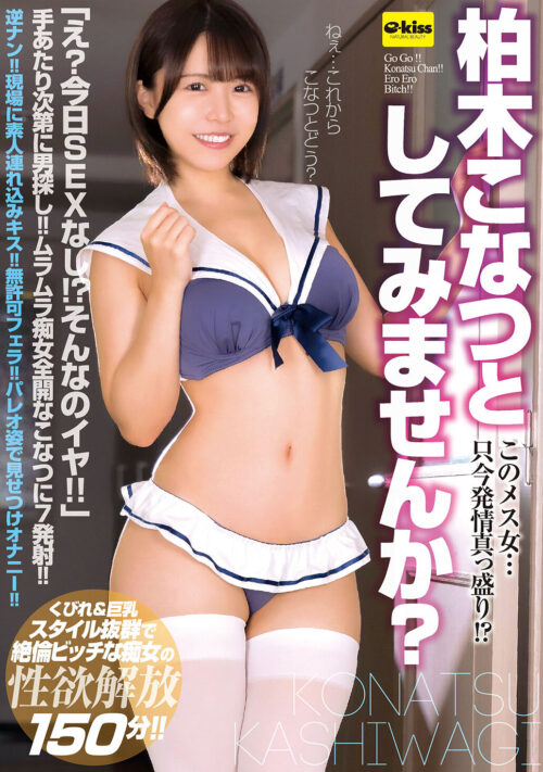 蔵の中で緊縛調教される女子校生 近所の優しいおじさんはサイコパス強●魔! 拉致監禁されボロクソに犯●れた美少女学生 伊織ひなの