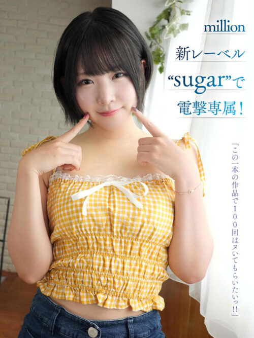 専属 汗、唾液、愛液、潮が4シチュエーションでキラめく超体液 つゆだく3SEX 沙月恵奈