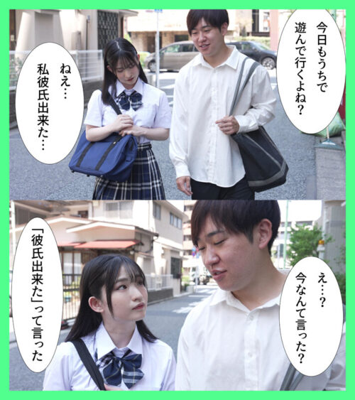 無表情なクール系幼なじみに「彼氏ができたからセックスの練習に付き合ってほしい」と頼まれた僕は… 姫野らん